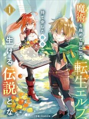 斗破苍穹人物番外合集封面